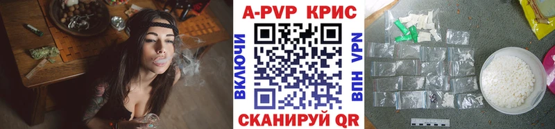 A-PVP крисы CK  Хасавюрт 