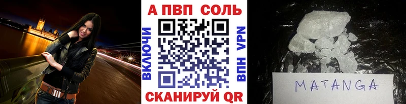 Alpha-PVP мука Хасавюрт