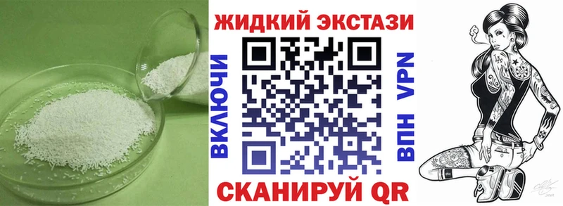 Бутират 99%  Хасавюрт 