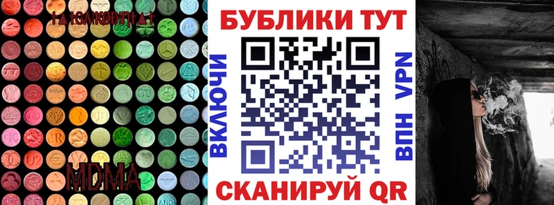 Экстази Cube  кракен рабочий сайт  Хасавюрт 