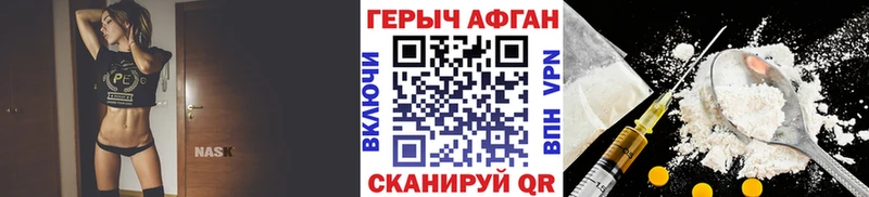 Героин Афган  Хасавюрт 