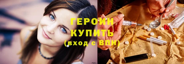 амфетамин Майский