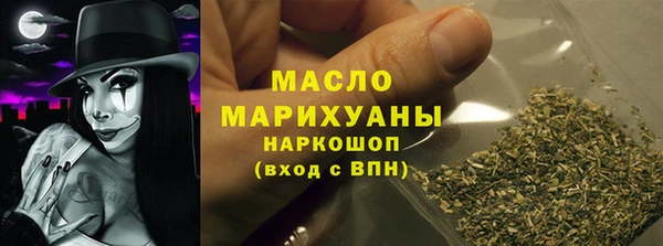 гашишное масло Магас