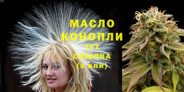 амфетамин Майский