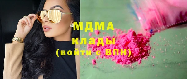 амфетамин Майский