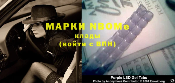 амфетамин Майский