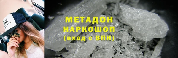 амфетамин Майский