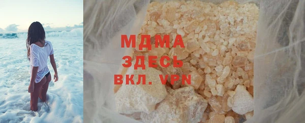 гашишное масло Магас