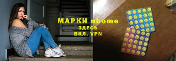 скорость Магадан