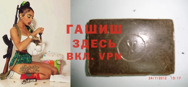 гашишное масло Магас
