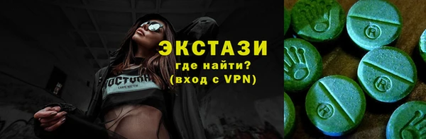 гашишное масло Магас