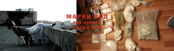 амфетамин Майский