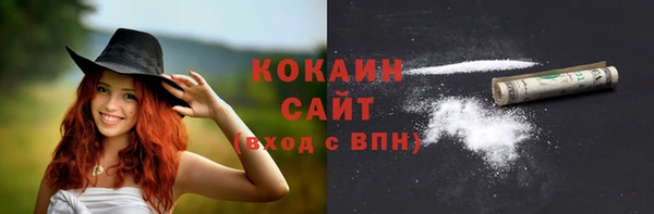 гашишное масло Магас