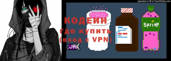 гашишное масло Магас