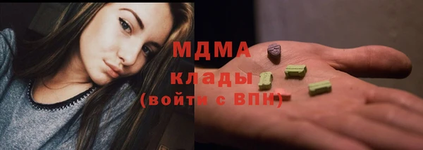 амфетамин Майский