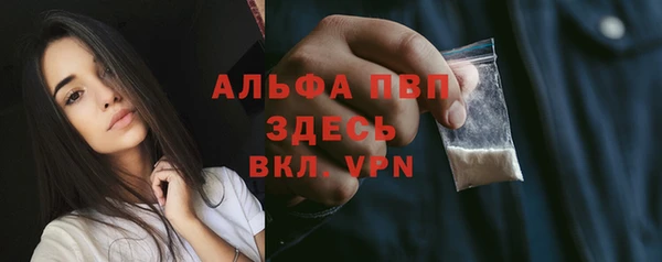 гашишное масло Магас