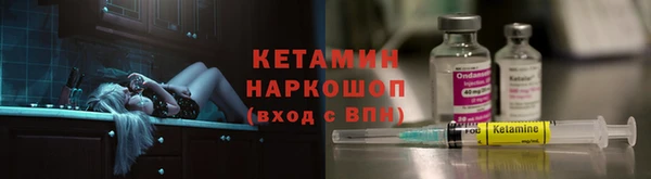 гашишное масло Магас