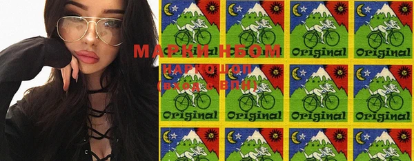 гашишное масло Магас