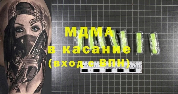 амфетамин Майский