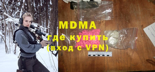 гашишное масло Магас