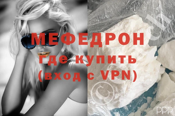 гашишное масло Магас