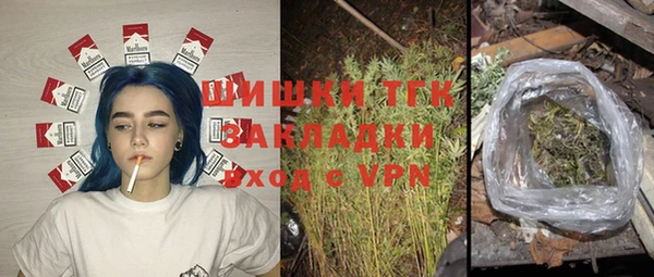 амфетамин Майский