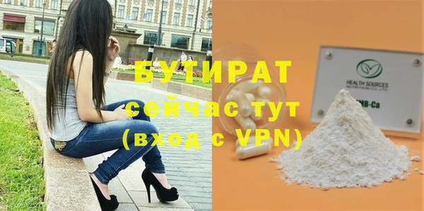 амфетамин Майский