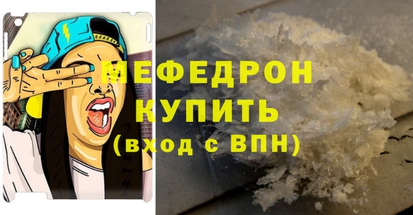 гашишное масло Магас