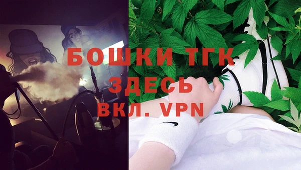 гашишное масло Магас