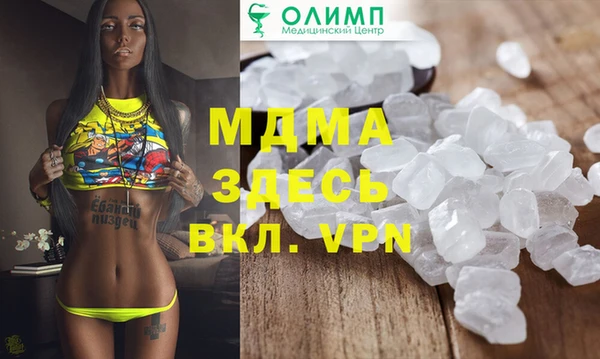 скорость Магадан