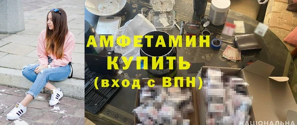 амфетамин Майский