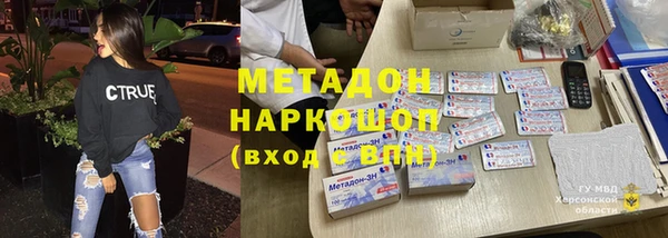 гашишное масло Магас