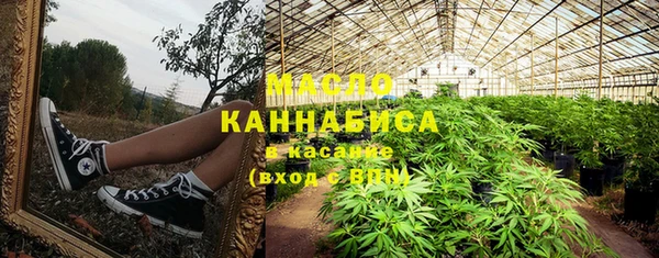 амфетамин Майский