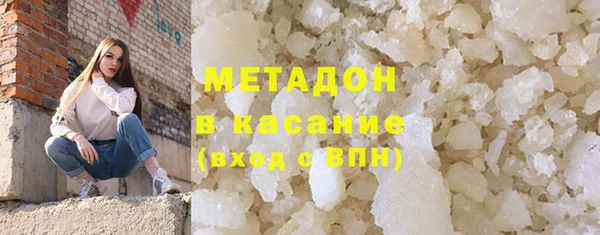 амфетамин Майский