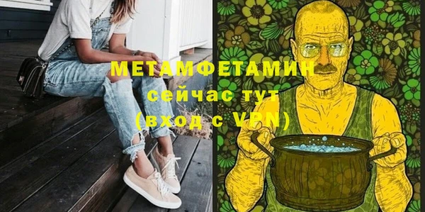 амфетамин Майский