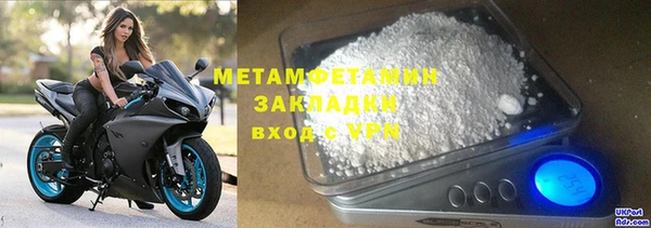 гашишное масло Магас
