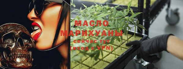 амфетамин Майский