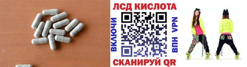 продажа наркотиков  дарк нет какой сайт  ЛСД экстази ecstasy  Хасавюрт 