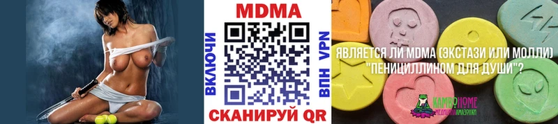 MDMA Molly  магазин  наркотиков  Хасавюрт 