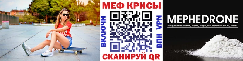 Мефедрон мука  Хасавюрт 