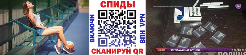 Метамфетамин Methamphetamine  Хасавюрт 