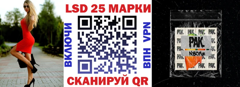 Наркотические марки 1500мкг  кракен рабочий сайт  Хасавюрт 