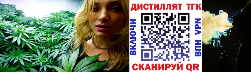 Дистиллят ТГК концентрат  Хасавюрт 
