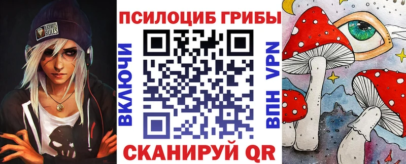 Галлюциногенные грибы MAGIC MUSHROOMS  Хасавюрт 